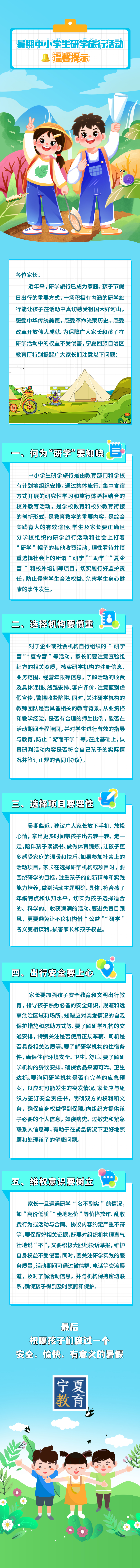 微信图片_20240704160121.jpg 劲爆体育