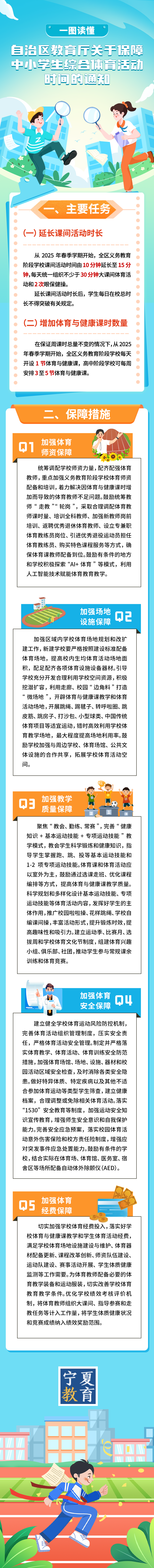 微信图片_20250220105740.png 劲爆体育